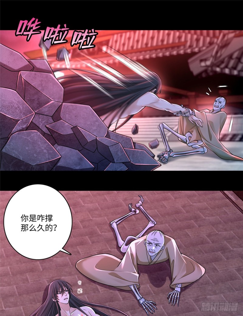 无限邮差漫画免费看下拉式酷漫屋漫画,1791图