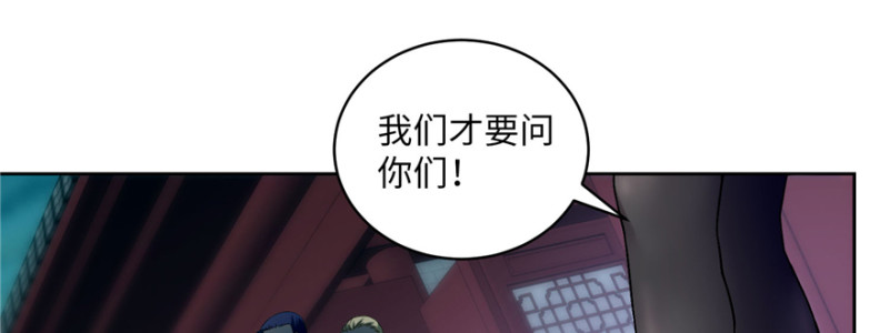 无限邮差漫画免费看下拉式酷漫屋漫画,0291图
