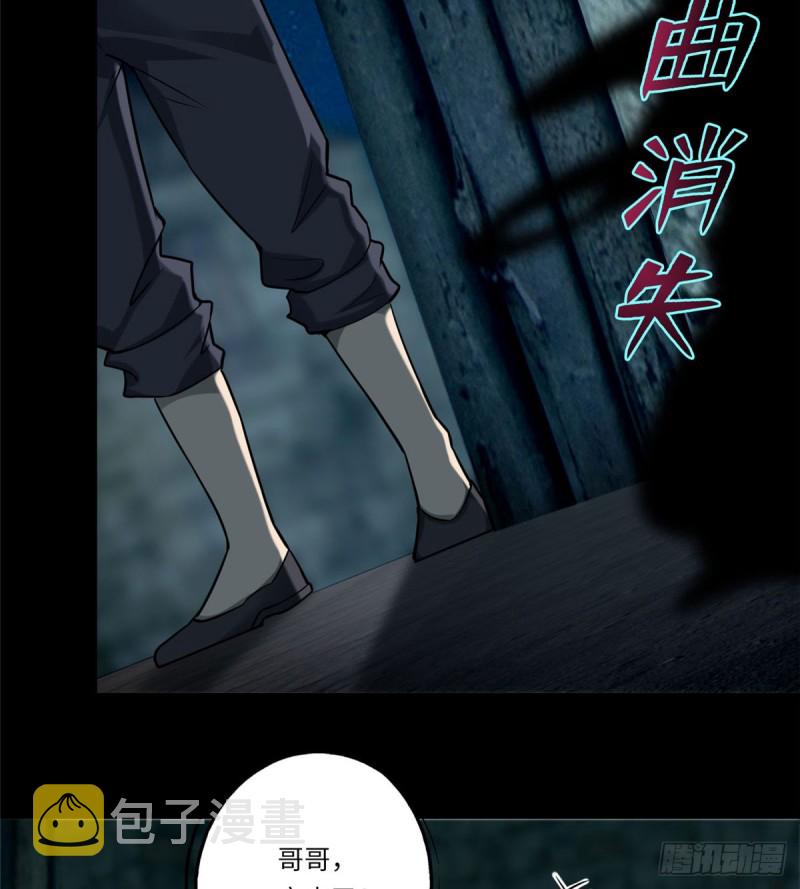 无限邮差漫画漫画,0692图