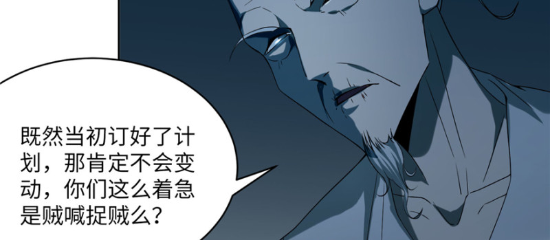 无限邮差漫画免费看下拉式酷漫屋漫画,0292图