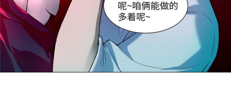无限邮差漫画免费看下拉式酷漫屋漫画,0211图