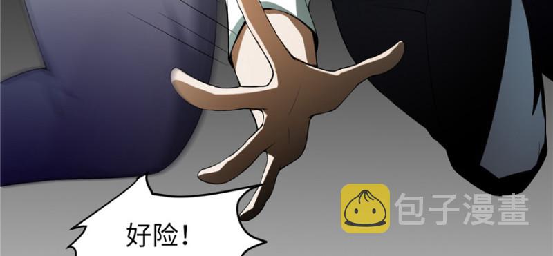 无限邮差漫画免费看下拉式酷漫屋漫画,0051图
