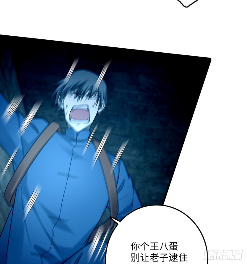 无限邮差漫画免费看下拉式酷漫屋漫画,0961图