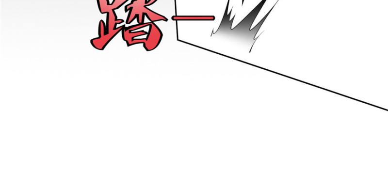 无限邮差漫画免费看下拉式酷漫屋漫画,0051图