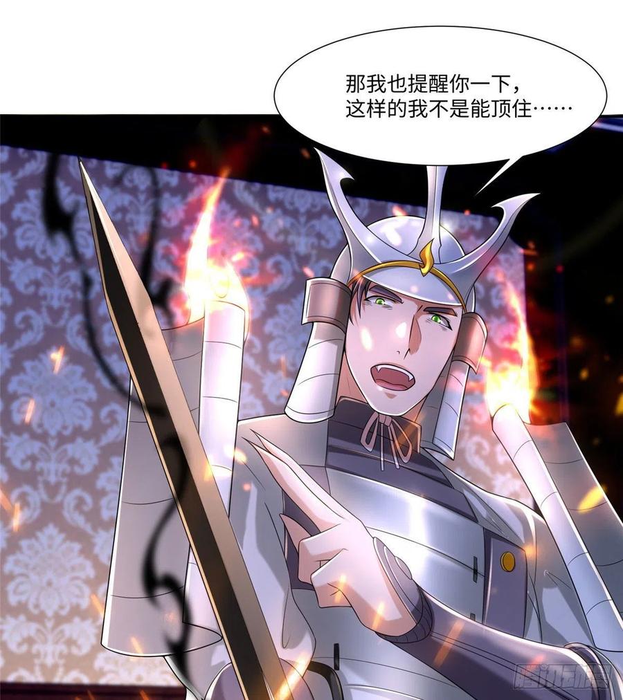 无限邮差漫画漫画,2062图