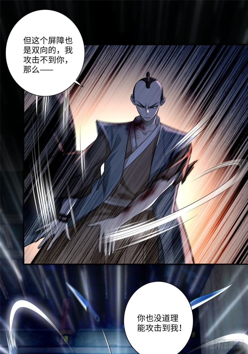 无限邮差漫画,1501图