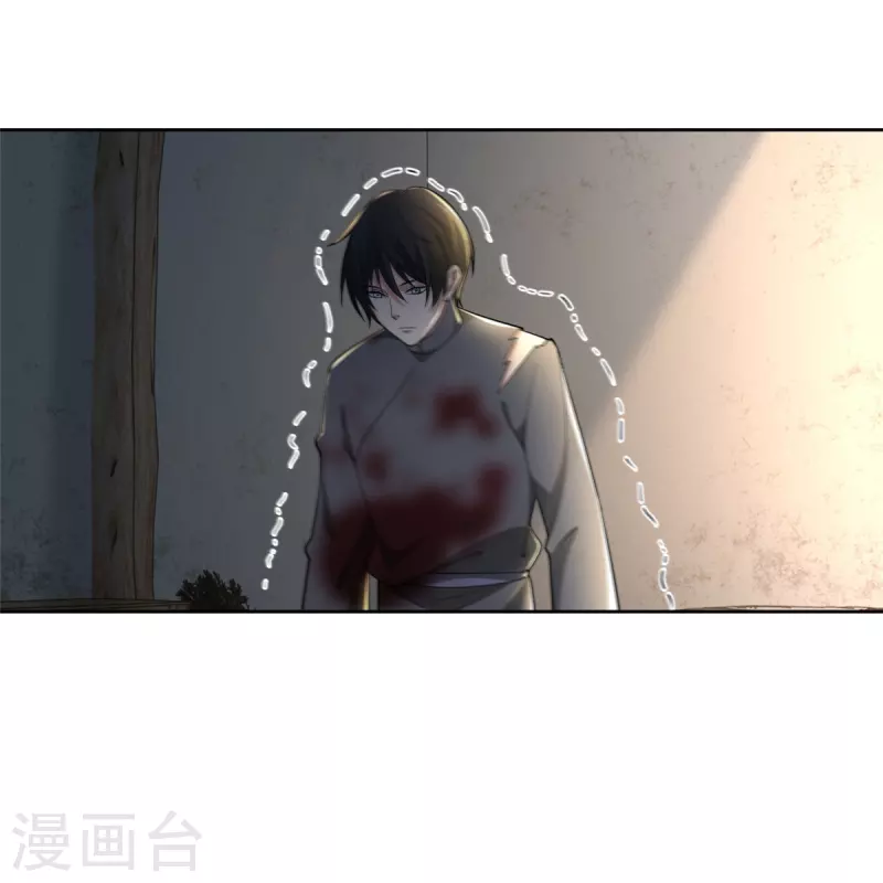 无限邮差漫画漫画,第240话1图