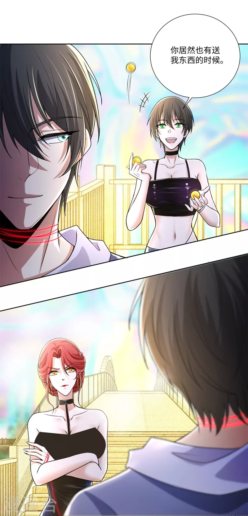 无限邮差漫画免费看下拉式酷漫屋漫画,第220话1图