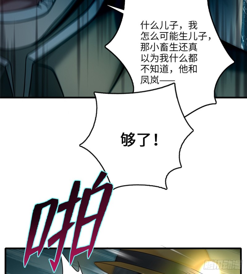 无限邮差漫画免费看下拉式酷漫屋漫画,1042图