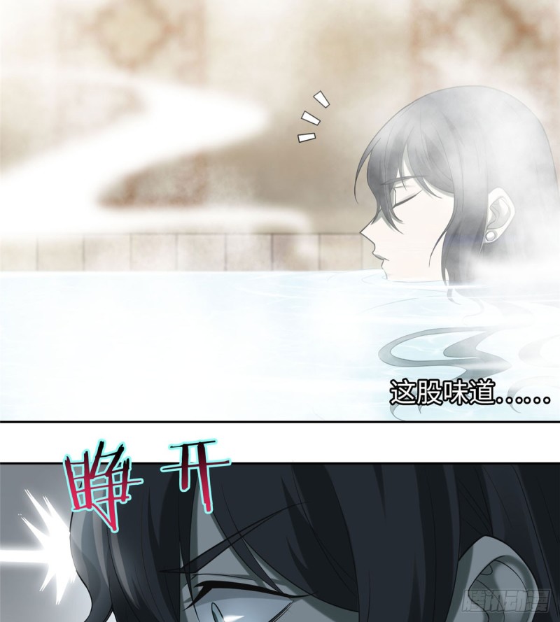 无限邮差漫画漫画,0591图