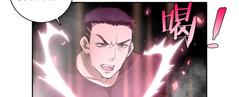 无限邮差漫画免费看下拉式酷漫屋漫画,0381图