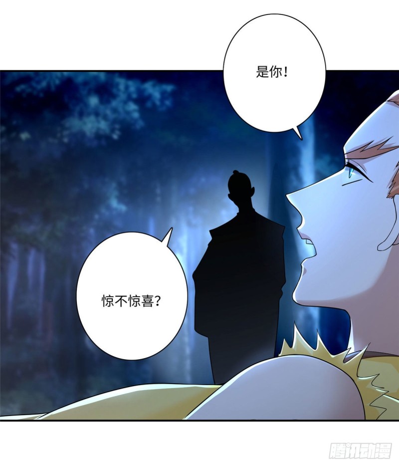 无限邮差漫画免费看下拉式酷漫屋漫画,1561图