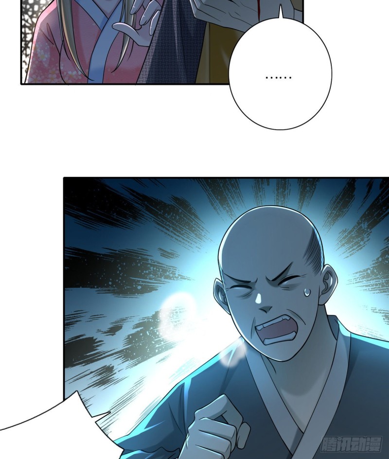 无限邮差漫画免费看下拉式酷漫屋漫画,1601图