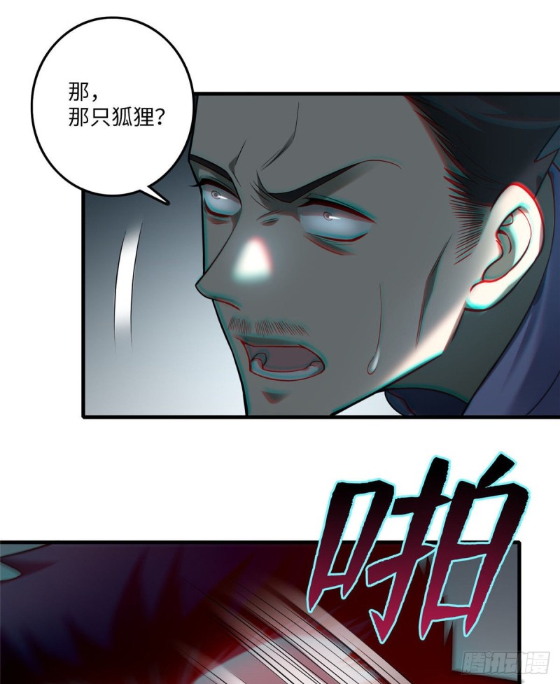 无限邮差漫画免费看下拉式酷漫屋漫画,0981图