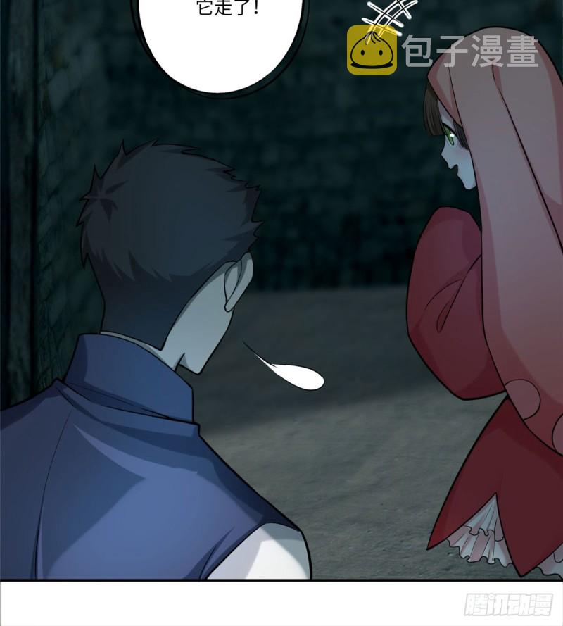 无限邮差漫画漫画,0691图