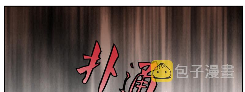 无限邮差漫画免费看下拉式酷漫屋漫画,0051图
