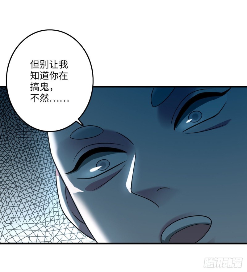 无限邮差漫画免费看下拉式酷漫屋漫画,0982图