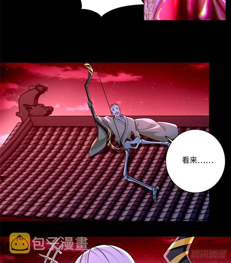 无限邮差漫画免费看下拉式酷漫屋漫画,1791图