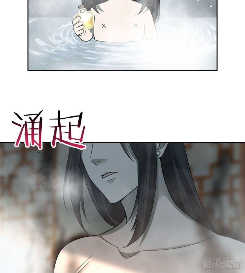 无限邮差漫画漫画,0601图