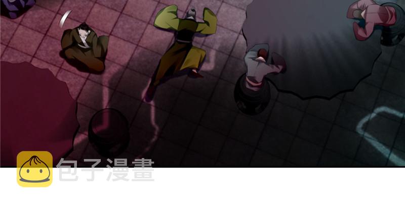 无限邮差漫画免费看下拉式酷漫屋漫画,0451图