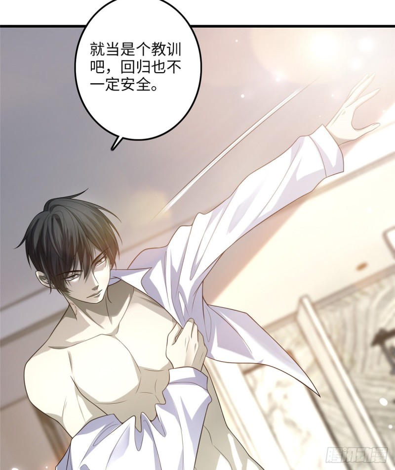 无限邮差漫画免费看下拉式酷漫屋漫画,1162图