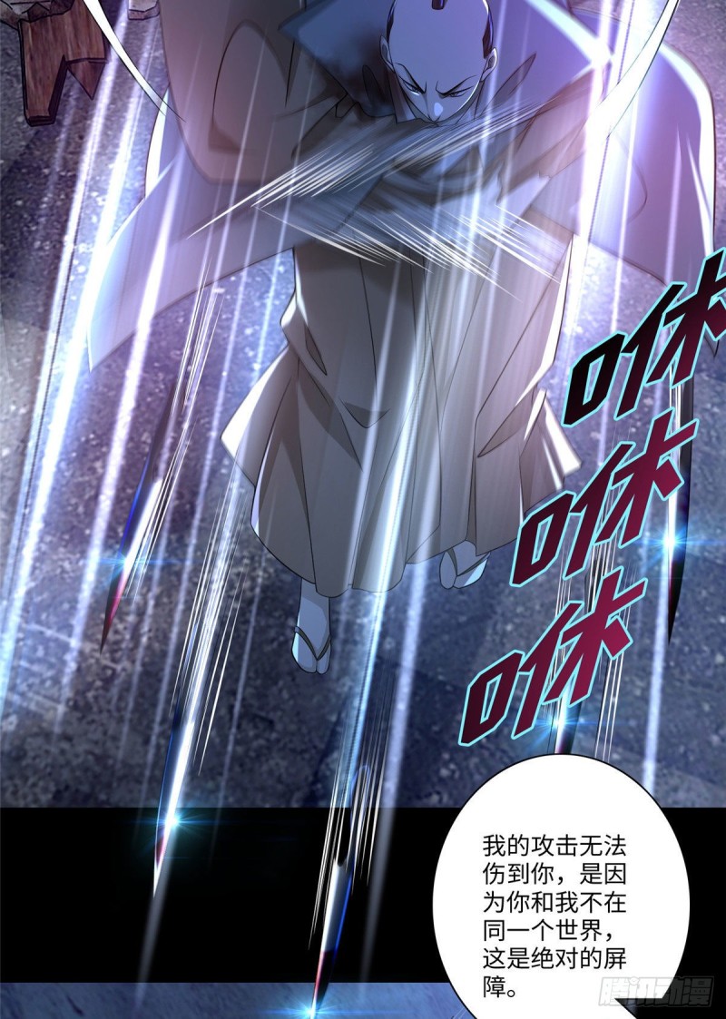无限邮差漫画,1501图