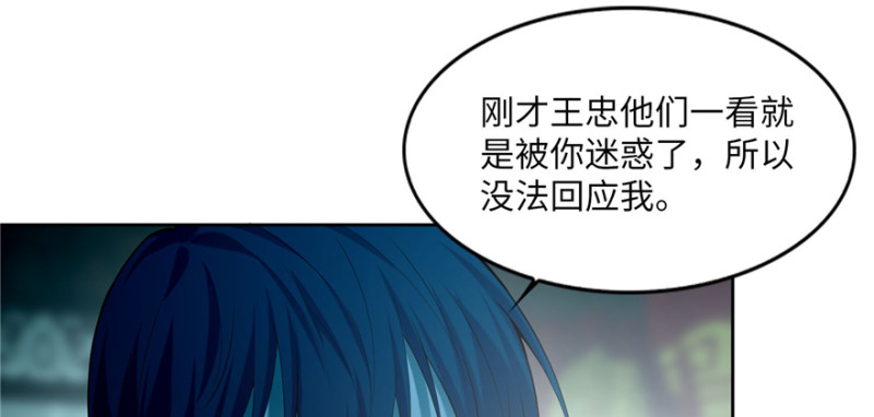 无限邮差漫画免费看下拉式酷漫屋漫画,0342图