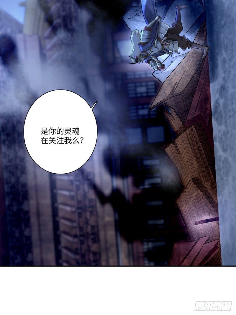 无限邮差漫画免费看下拉式酷漫屋漫画,1521图