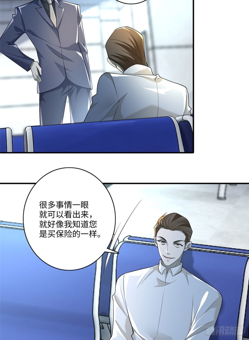 无限邮差漫画免费看下拉式酷漫屋漫画,1382图