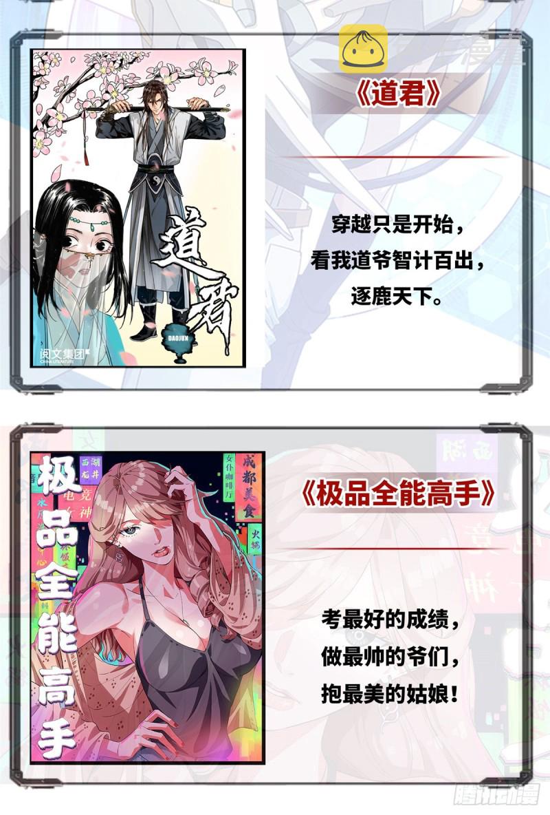 无限邮差漫画,1601图