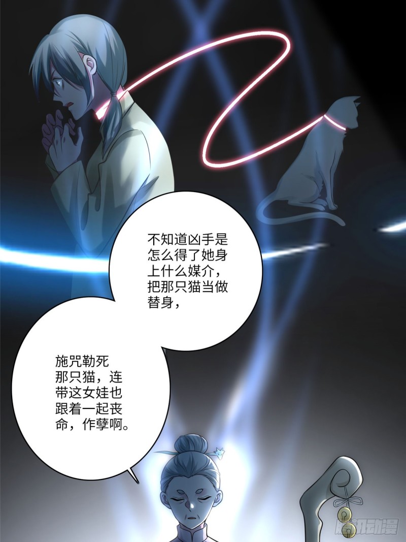 无限邮差漫画漫画,0711图