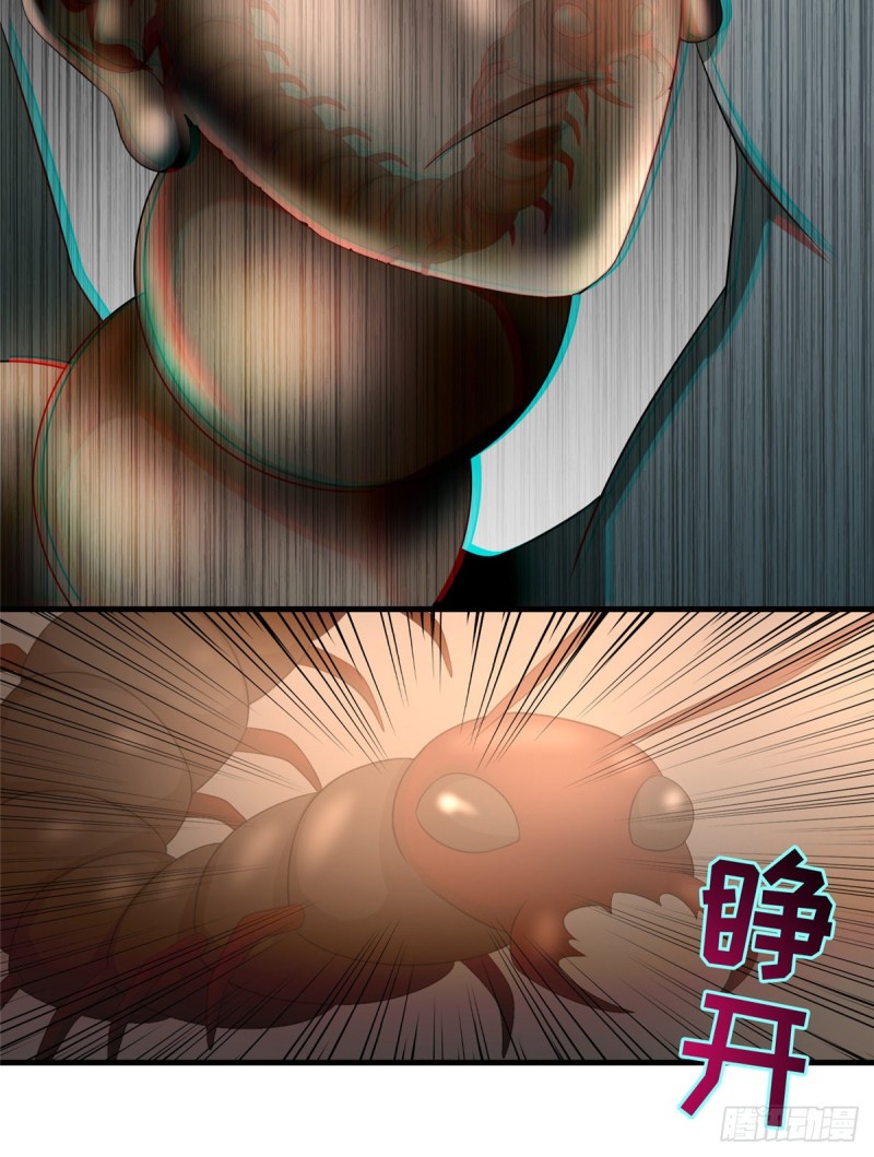 无限邮差漫画,1242图