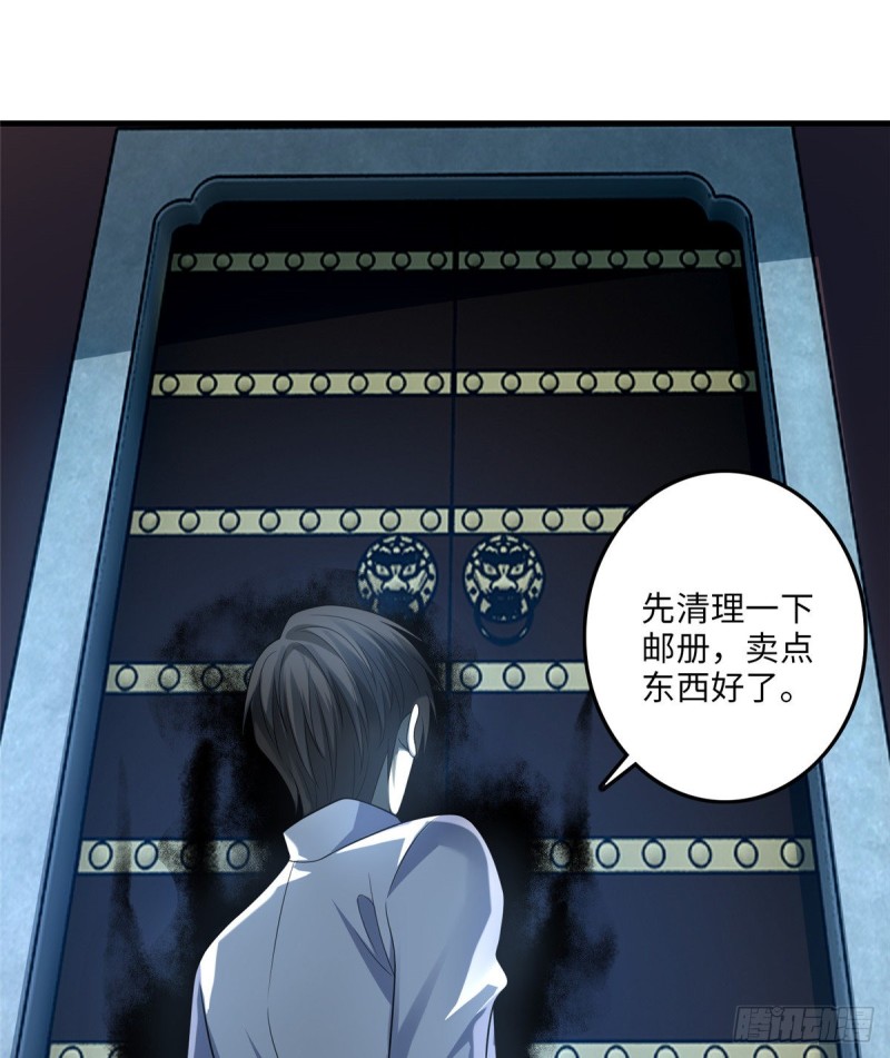 无限邮差女尸结局漫画,1181图