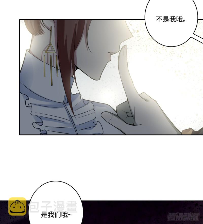 无限邮差漫画免费看下拉式酷漫屋漫画,0521图