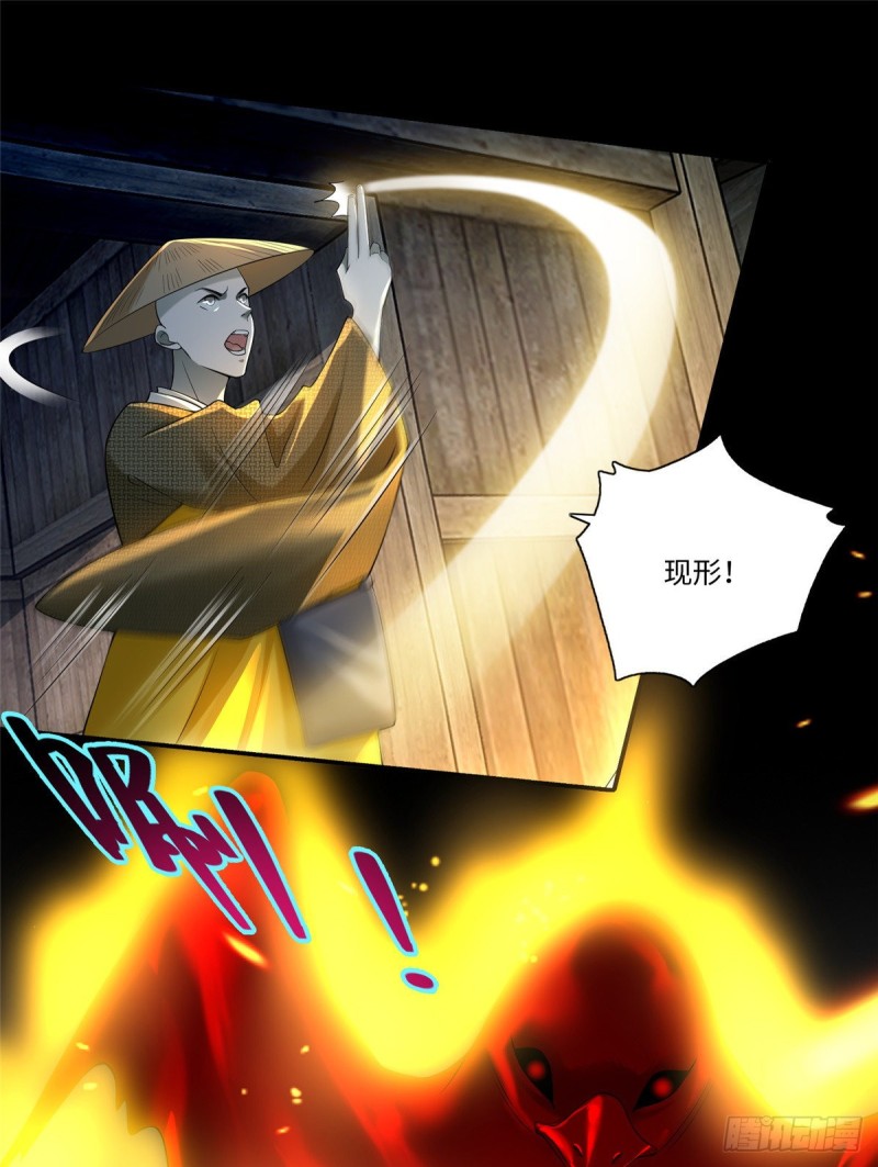 无限邮差漫画,1592图