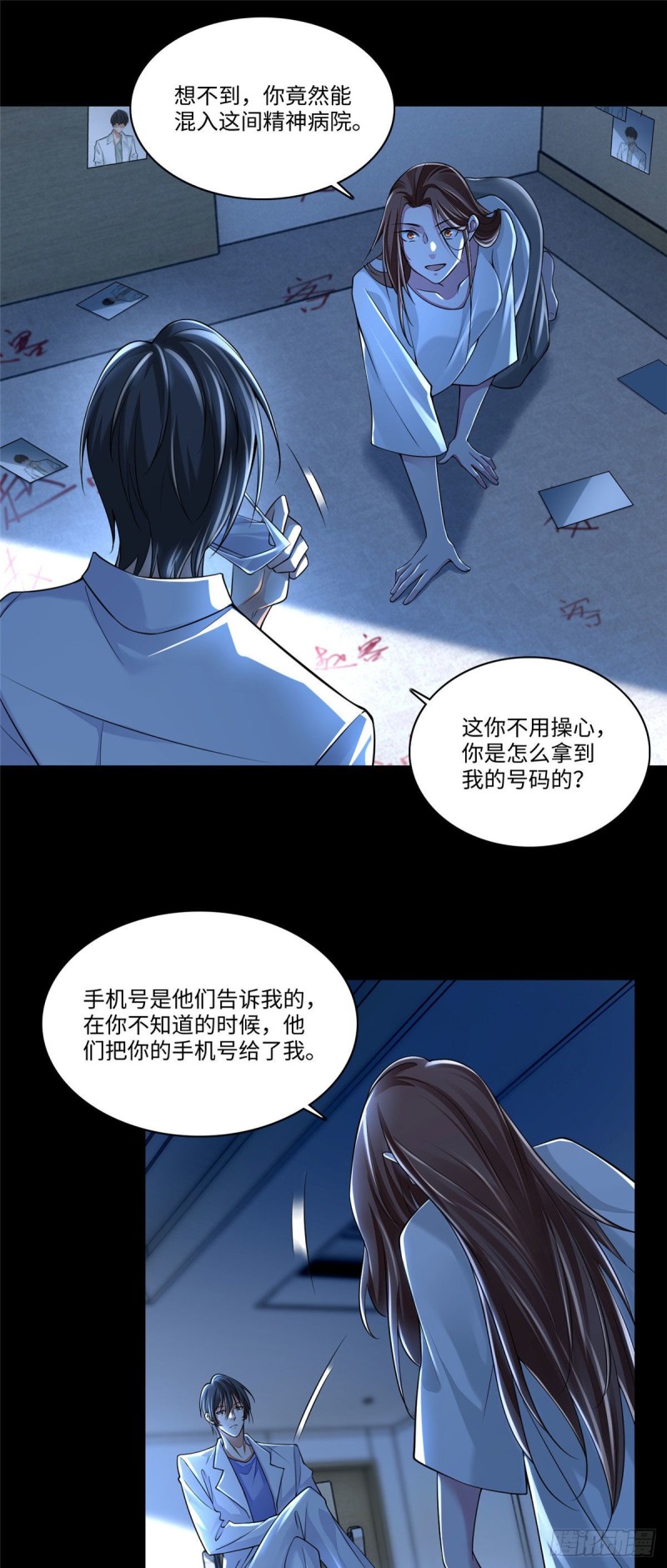无限邮差漫画漫画,1812图