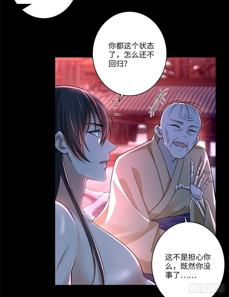 无限邮差漫画免费看下拉式酷漫屋漫画,1792图