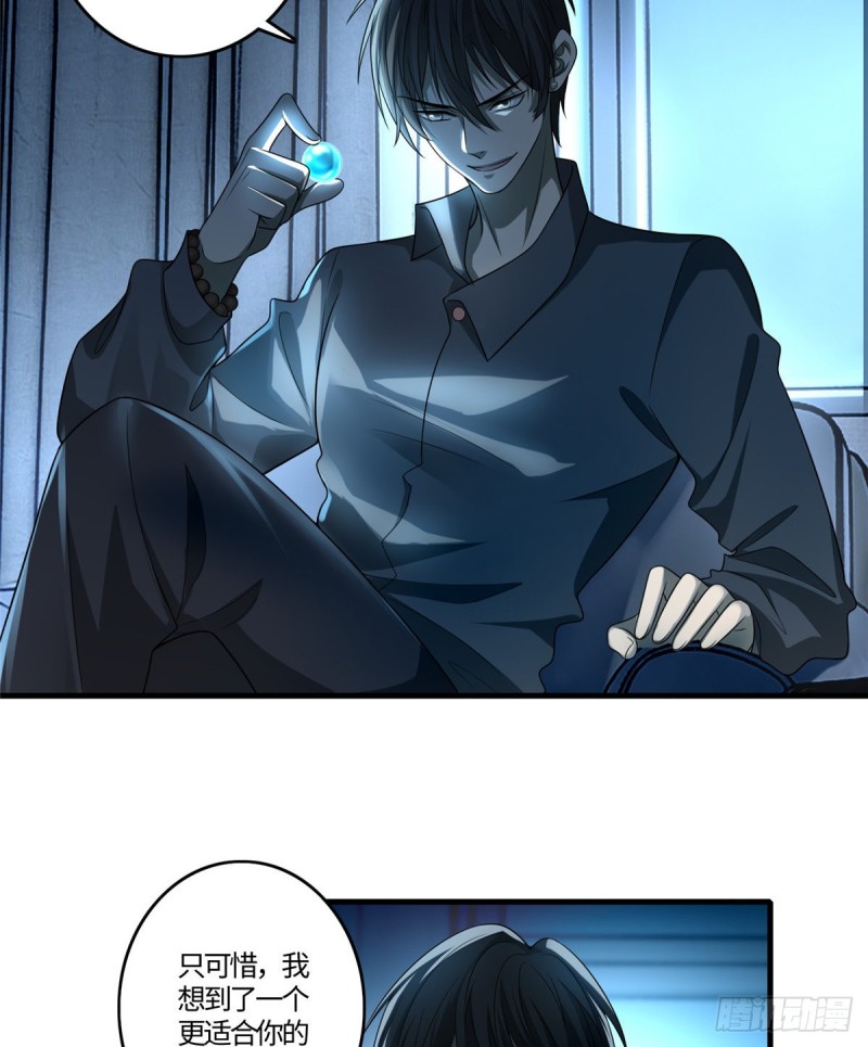 无限邮差漫画免费看下拉式酷漫屋漫画,1261图