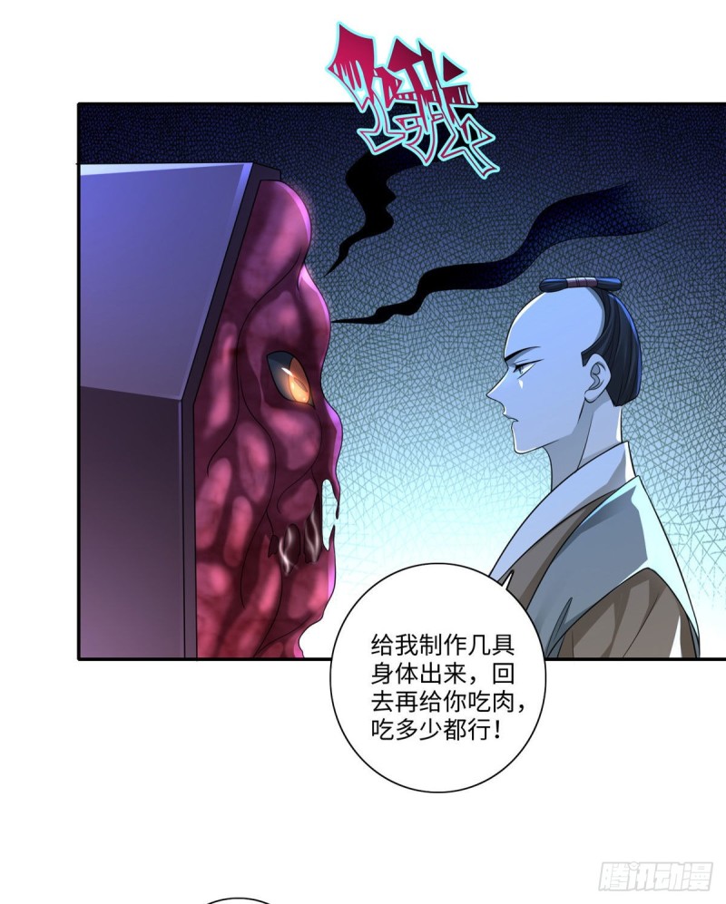 无限邮差漫画,1472图