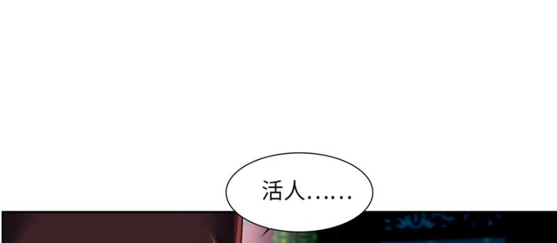无限邮差漫画免费看下拉式酷漫屋漫画,0342图