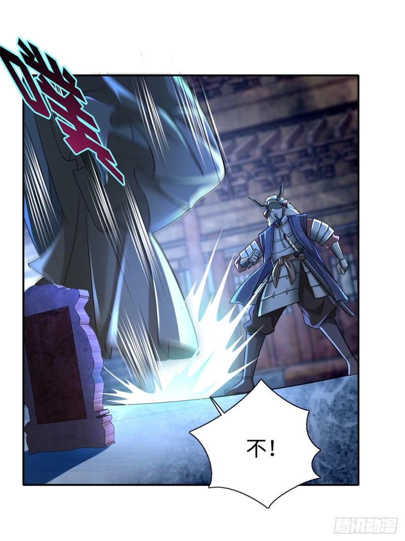 无限邮差漫画免费看下拉式酷漫屋漫画,1522图