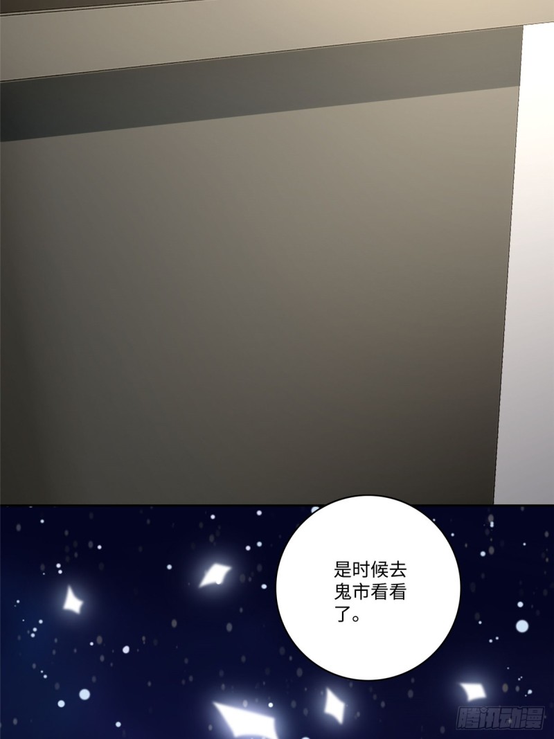 无限邮差漫画漫画,0531图