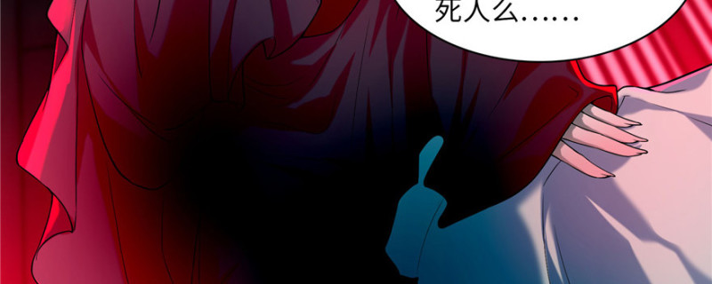 无限邮差漫画免费看下拉式酷漫屋漫画,0211图