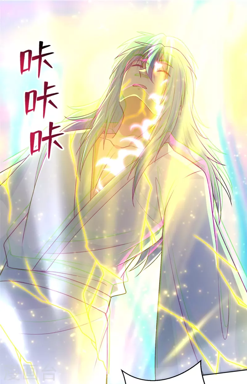 无限邮差漫画免费看下拉式酷漫屋漫画,第219话2图