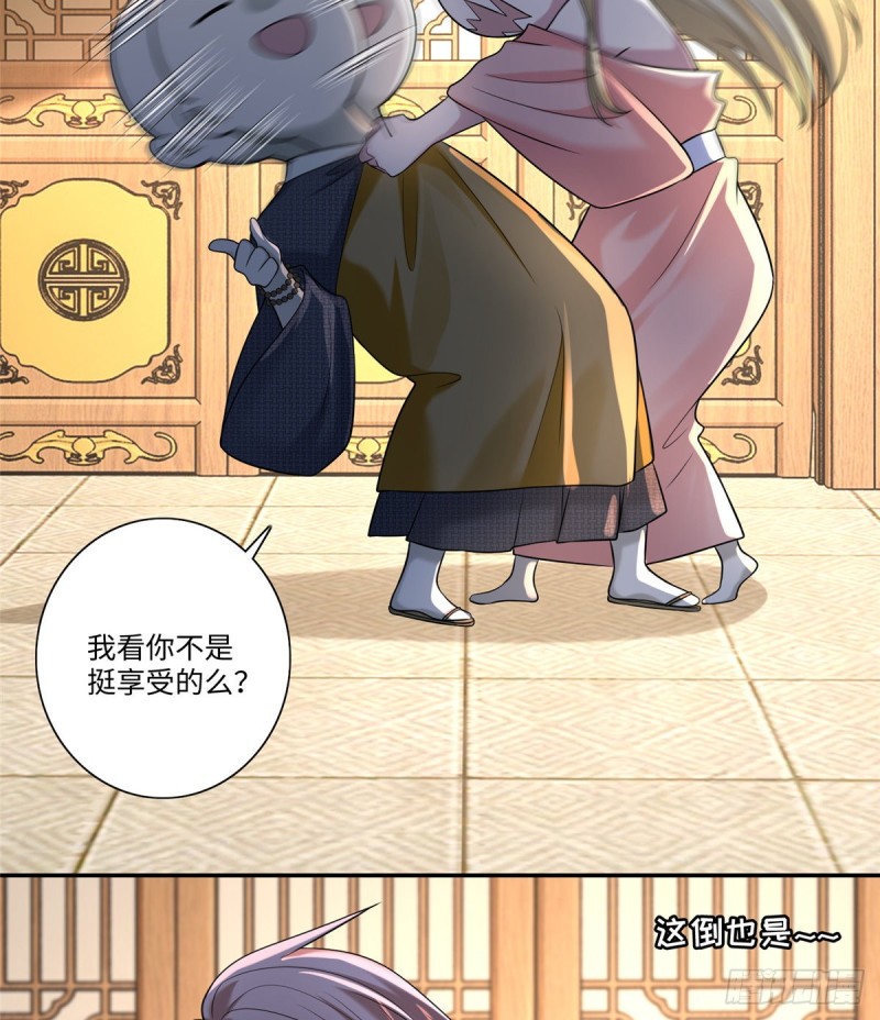 无限邮差漫画免费看下拉式酷漫屋漫画,1612图