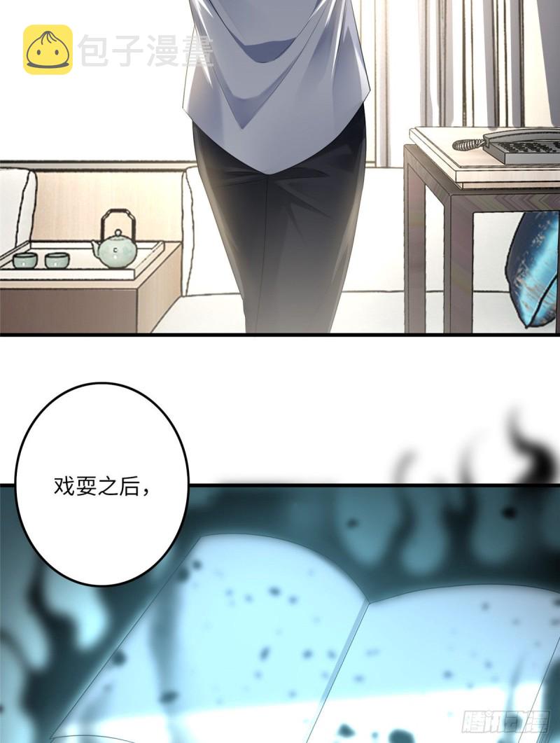 无限邮差漫画,1171图