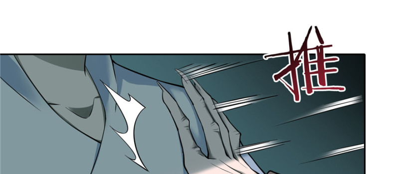 无限邮差漫画免费看下拉式酷漫屋漫画,0431图
