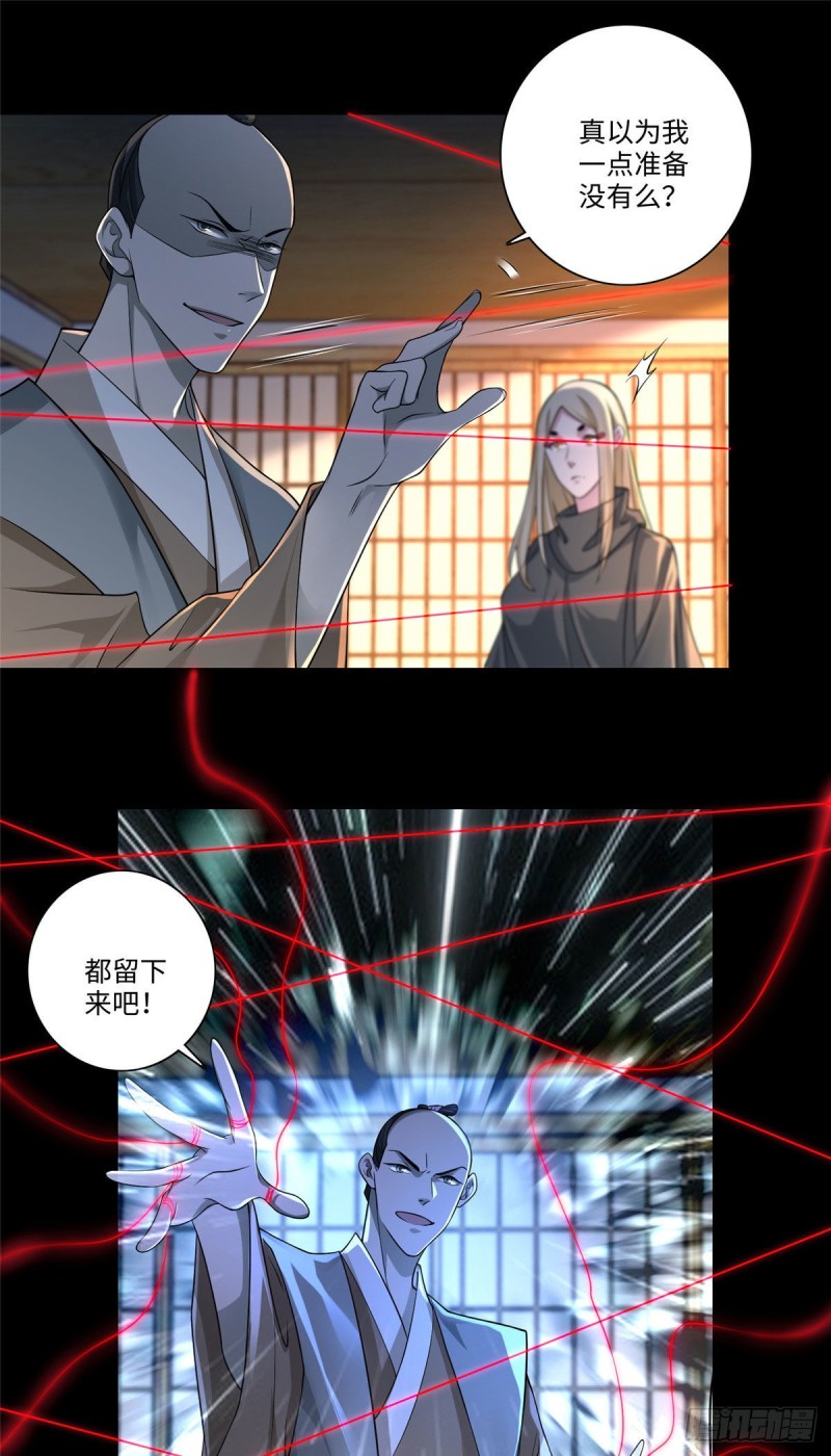 无限邮差漫画,1472图