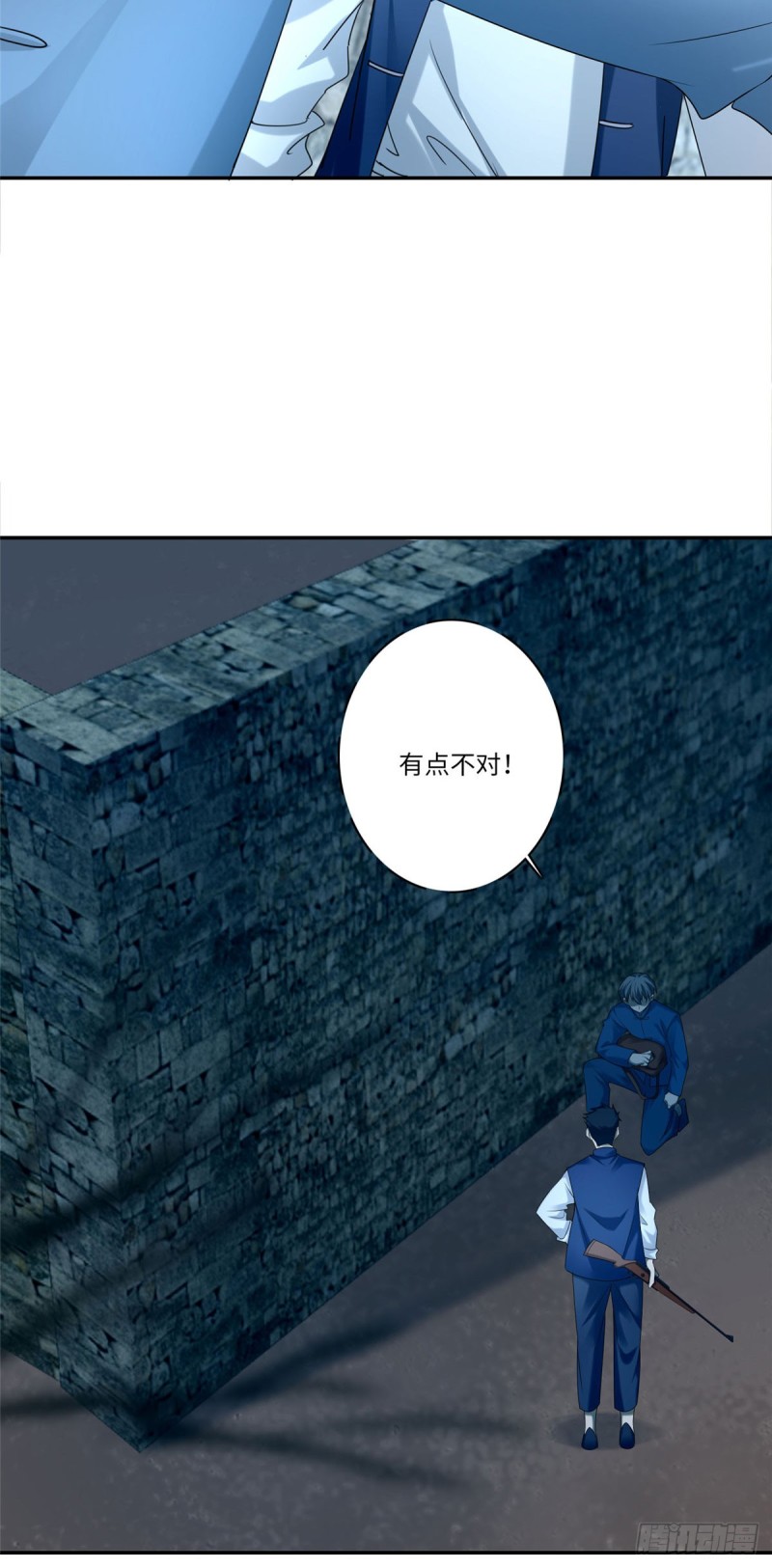 无限邮差漫画漫画,0761图