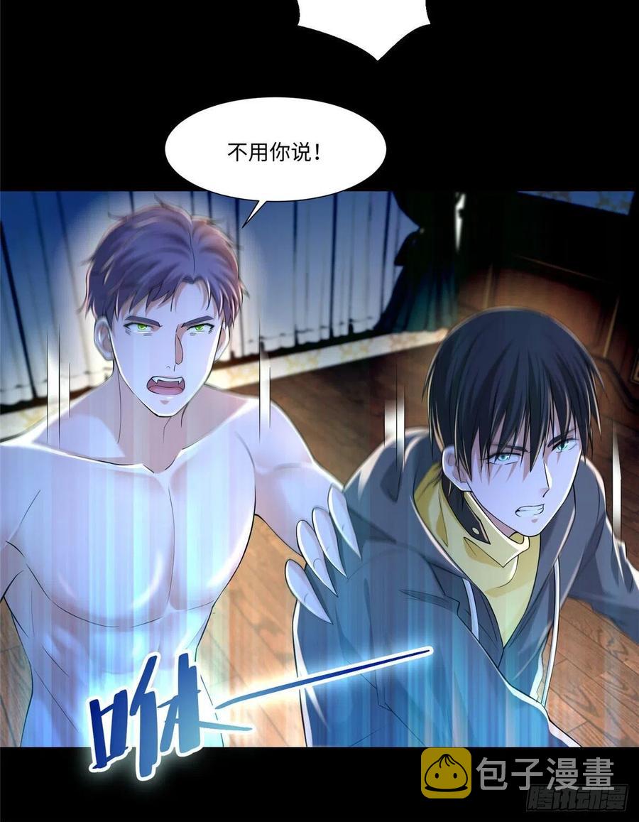 无限邮差漫画漫画,2061图
